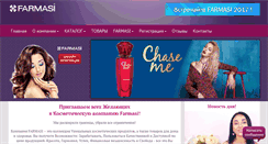Desktop Screenshot of farmasi-cosmetika.com