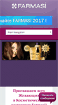 Mobile Screenshot of farmasi-cosmetika.com