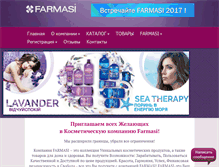 Tablet Screenshot of farmasi-cosmetika.com